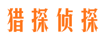 那曲职业捉奸人